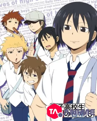 Danshi Koukousei no Nichijou VOSTFR streaming