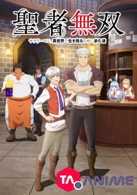 Seija Musou VOSTFR streaming