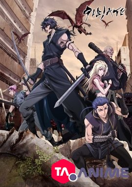 Gibiate VOSTFR streaming