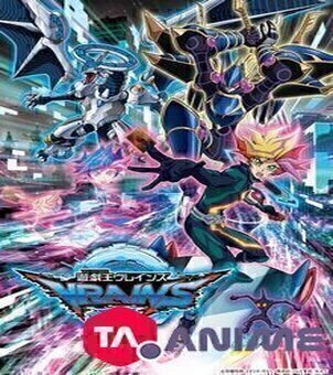 Yu Gi Oh! VRAINS VOSTFR streaming