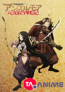 Angolmois – Genkou Kassenki VOSTFR streaming