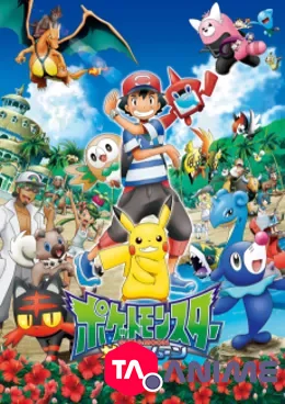 Pokémon Saison 22: SM: Ultra Legends VOSTFR streaming