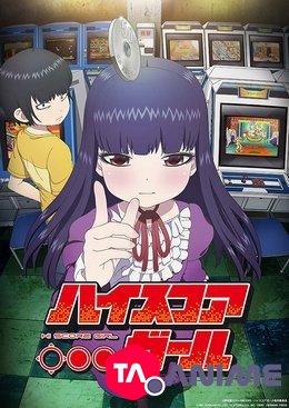 High Score Girl VF streaming