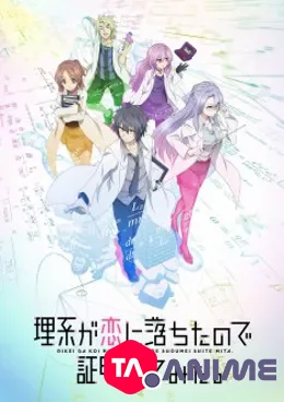Rikei ga Koi ni Ochita no de Shoumei Shite Mita Heart VOSTFR streaming