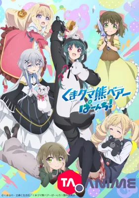 Kuma Kuma Kuma Bear Saison 2 VOSTFR streaming