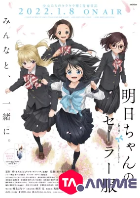 Akebi-chan no Sailor Fuku VOSTFR streaming