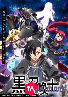 Kuro no Shoukanshi VOSTFR