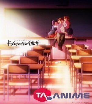 Domestic na Kanojo VOSTFR streaming