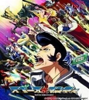 Space Dandy Saison 2 VF streaming