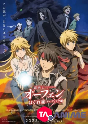 Majutsushi Orphen Hagure Tabi : Urban Rama-hen VOSTFR streaming