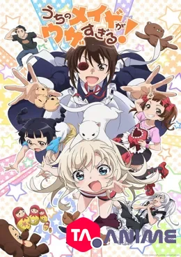 Uchi no Maid ga Uzasugiru! VOSTFR streaming