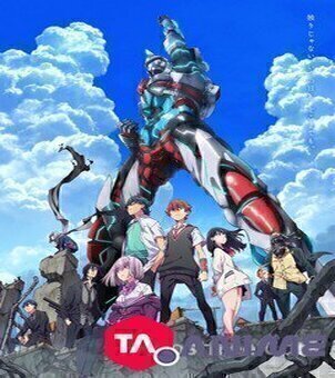 SSSS.Gridman VOSTFR streaming