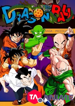 Dragon Ball VOSTFR