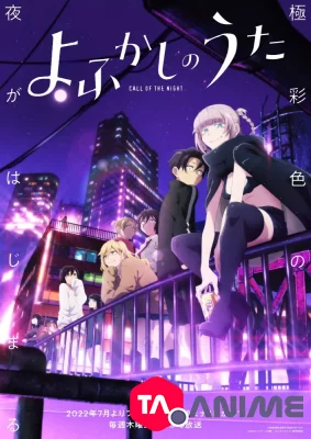 Yofukashi no Uta VF streaming