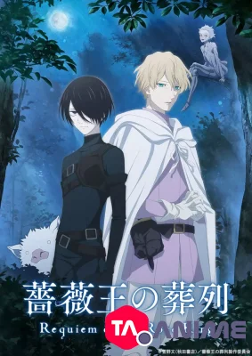Baraou no Souretsu VOSTFR streaming
