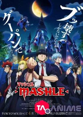 Mashle Saison 1 VF streaming