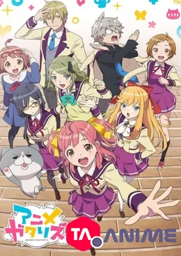 Anime-Gataris VOSTFR streaming