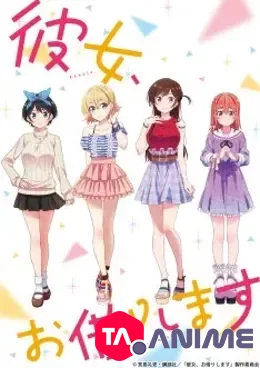 Rent a Girlfriend VF streaming