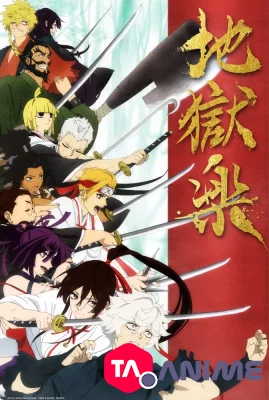 Hell's Paradise VF streaming