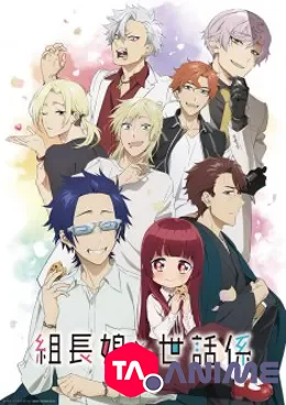 Kumichou Musume to Sewagakari VOSTFR streaming