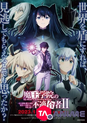 The Misfit of Demon King Academy 2 Partie 2 VF streaming