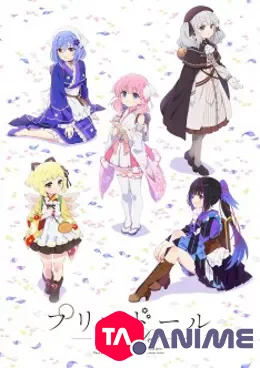 Prima Doll VOSTFR