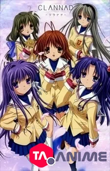Clannad VOSTFR streaming