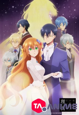 Kanojo ga Koushaku-tei ni Itta Riyuu Saison 1 VF streaming