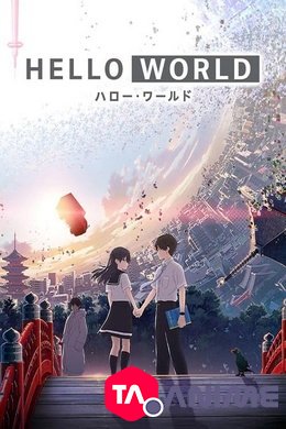 Hello World VOSTFR