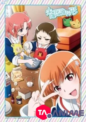 Mikakunin de Shinkoukei OAV VOSTFR streaming