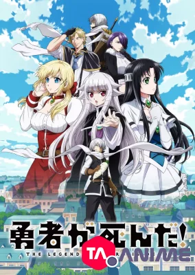 Yuusha ga Shinda! Saison 1 VF streaming