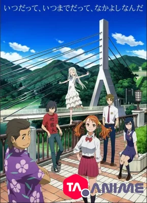 Ano Hi Mita Hana no Namae wo Bokutachi wa Mada Shiranai. VOSTFR streaming