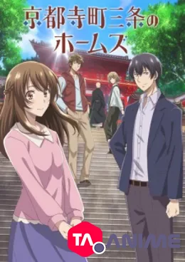 Holmes of Kyoto VOSTFR streaming