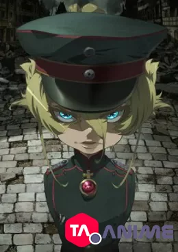 Youjo Senki VF streaming