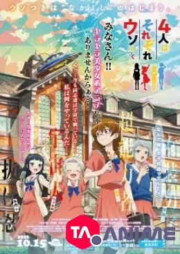 4-nin wa Sorezore Uso wo Tsuku VOSTFR streaming