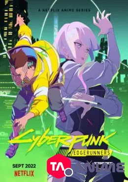 Cyberpunk: Edgerunners VF streaming