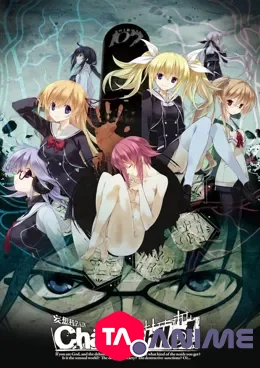 ChäoS;Child VOSTFR streaming