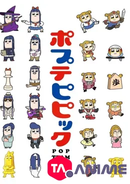 Pop Team Epic VOSTFR streaming