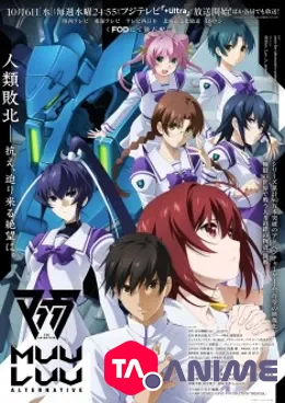Muv-Luv Alternative VOSTFR streaming