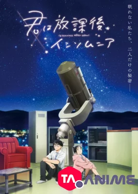 Insomniacs After School Saison 1 VOSTFR streaming