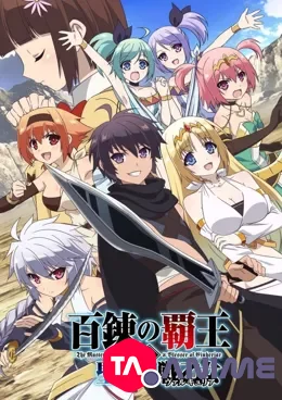 The Master of Ragnarok and Blesser of Einherjar VOSTFR streaming