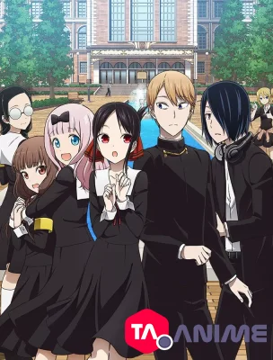 Kaguya-sama wa Kokurasetai? Tensai-tachi no Renai Zunousen VF streaming