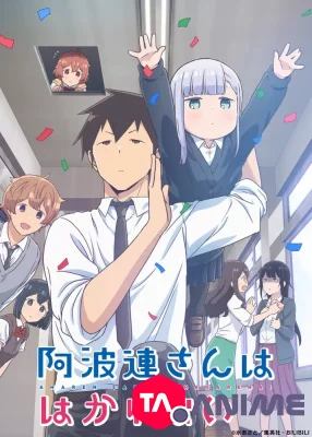Aharen-san wa Hakarenai VOSTFR streaming