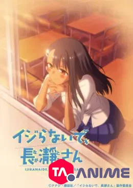 Ijiranaide, Nagatoro-san VF streaming