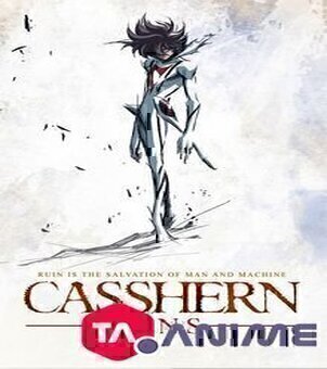 Casshern Sins VF streaming