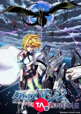 Cross Ange : Tenshi to Ryuu no Rondo VOSTFR streaming