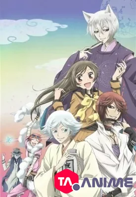 Kamisama Hajimemashita 2 VOSTFR streaming
