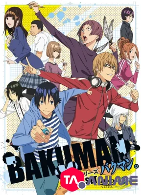 Bakuman. 2 VOSTFR