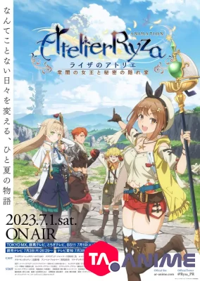 Ryza no Atelier VOSTFR streaming