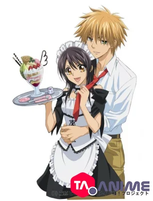 Kaichou wa Maid-sama ! VOSTFR streaming